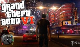《侠盗猎车手6》最新爆料,沉浸式开放世界，颠覆传统游戏体验