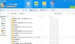 百度网盘最新爆料文件,文件内容深度解析